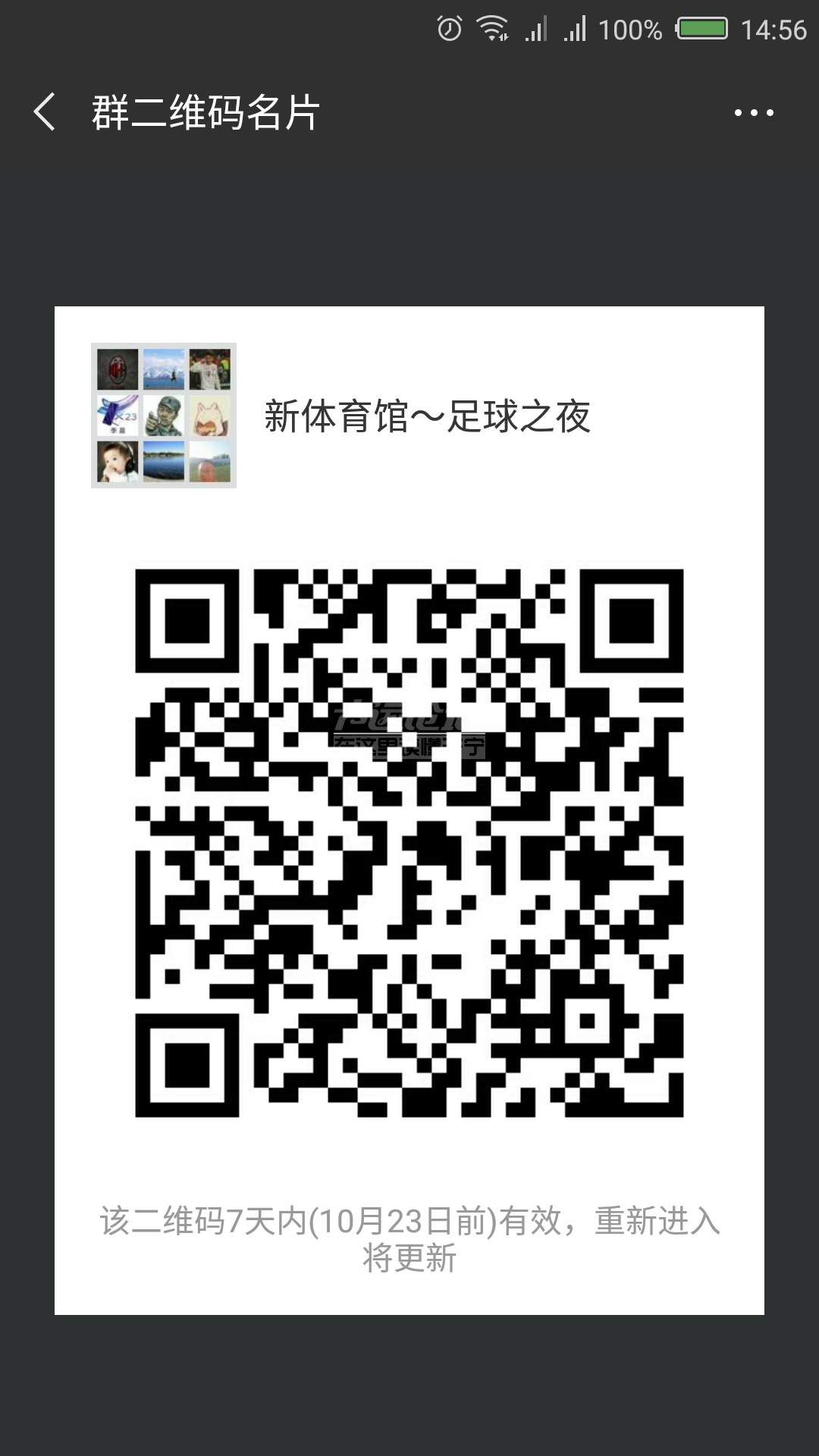 微信图片_20181016145805.png