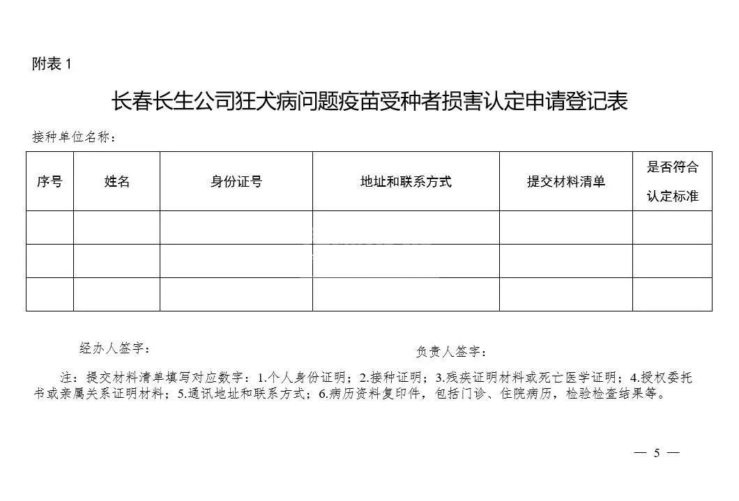 微信图片_20181018101456.jpg