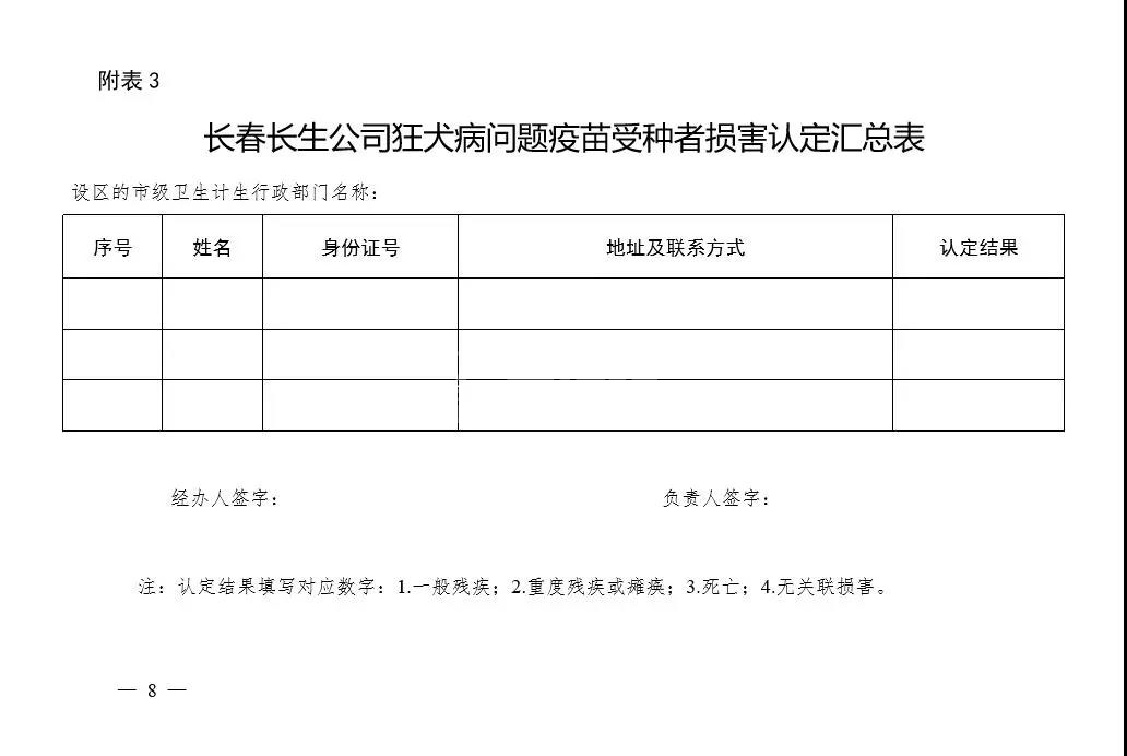 微信图片_20181018101504.jpg