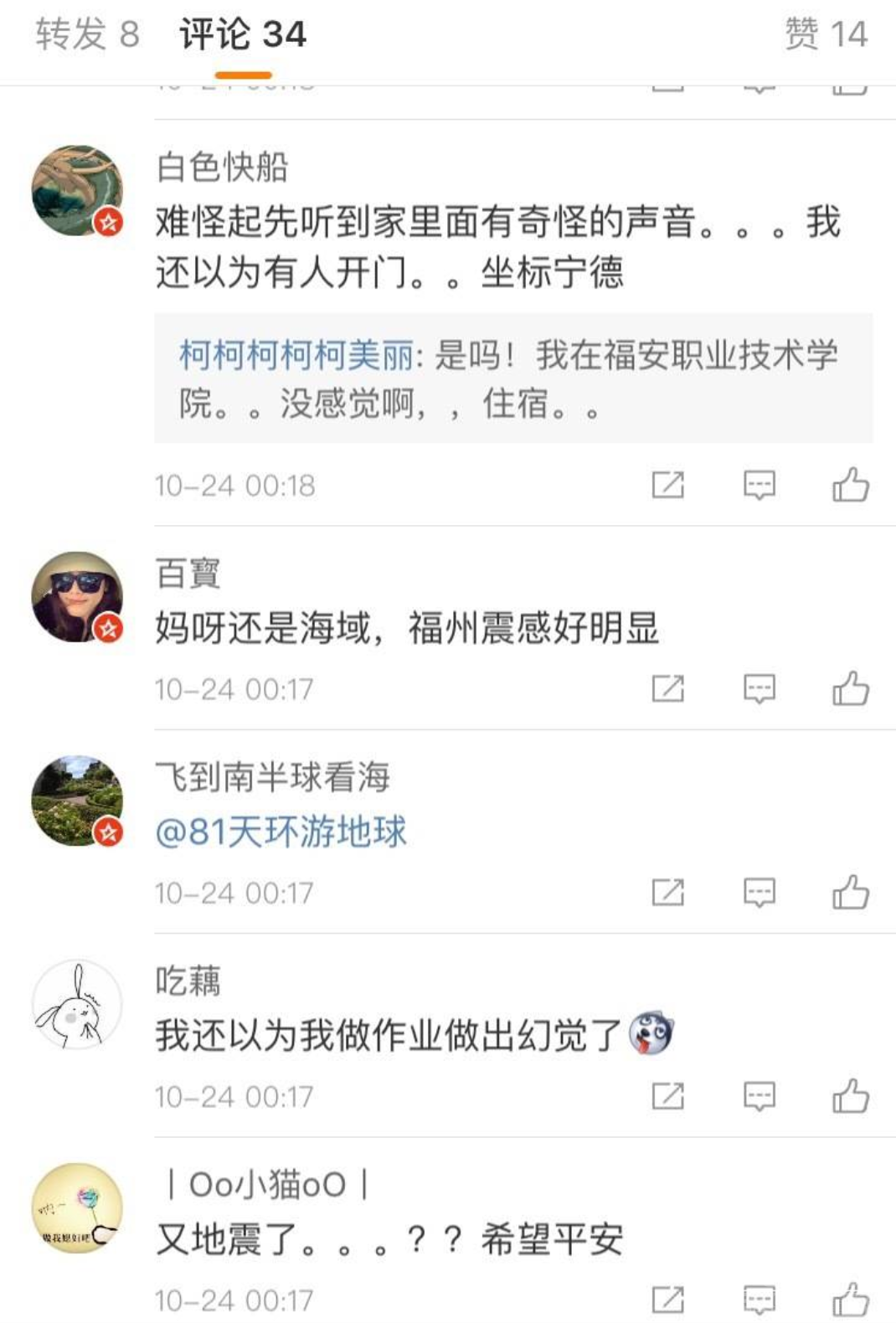 QQ图片20181024092809.png