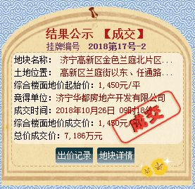 微信图片_20181026120702.png