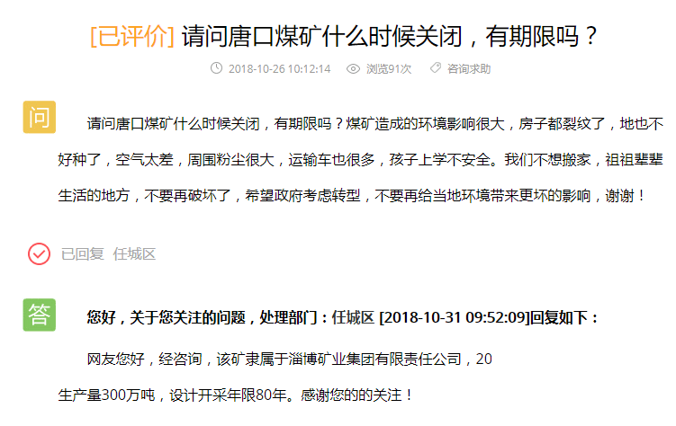 QQ图片20181031111504.png