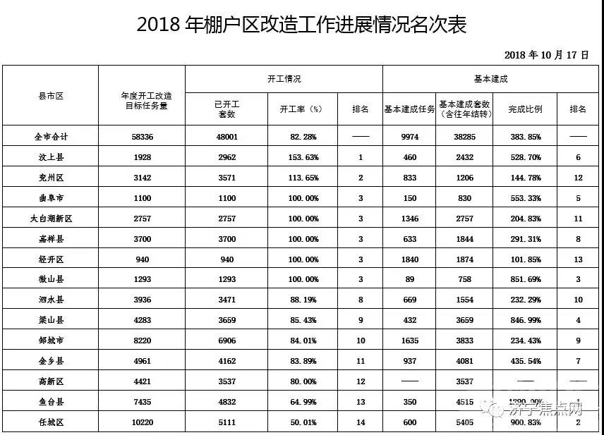 微信图片_20181102094713.jpg