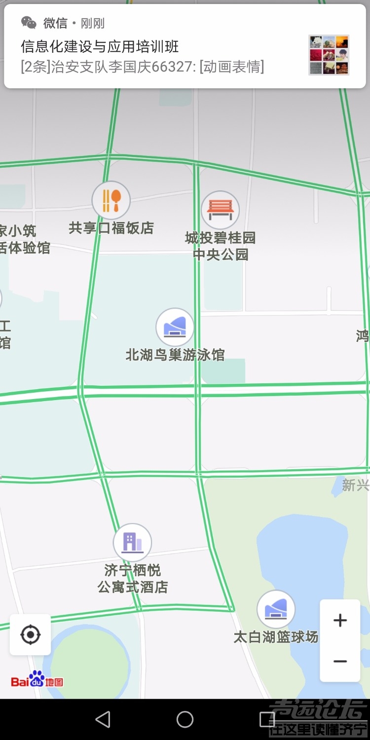Screenshot_20181106-173724.jpg