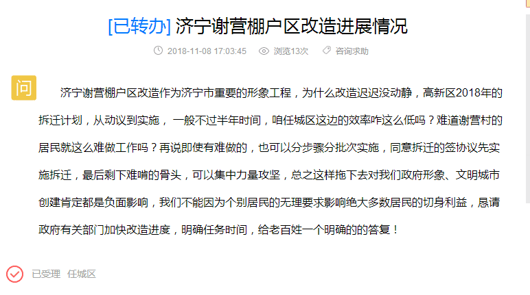 QQ图片20181109100254.png