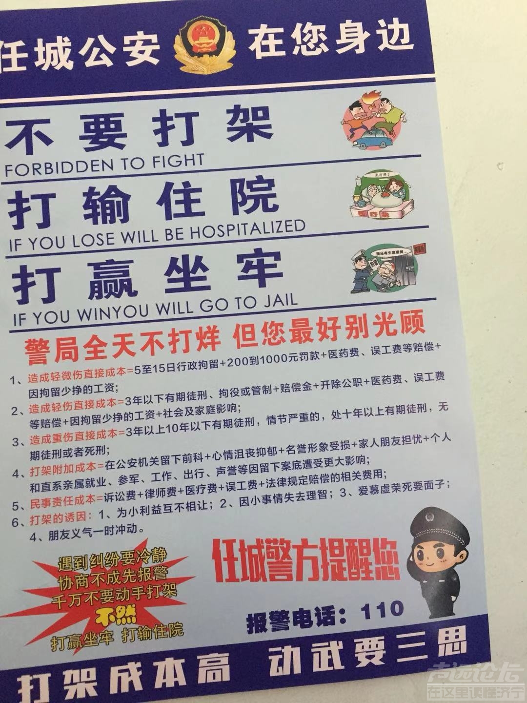 微信图片_20181109145428.jpg