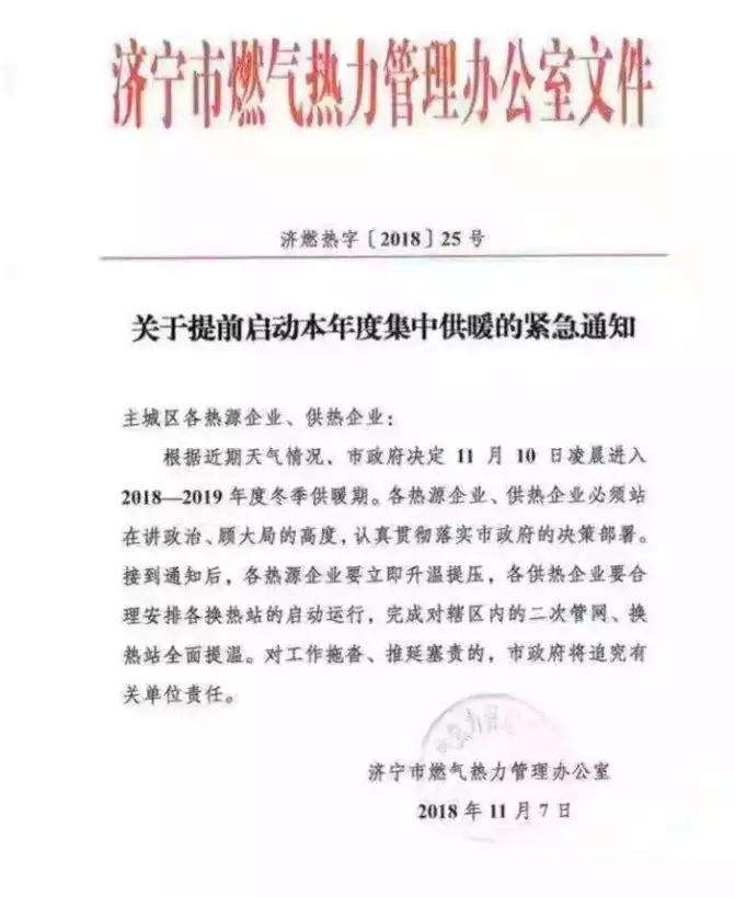 微信图片_20181113105926.jpg