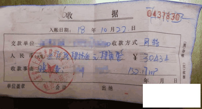 微信图片_20181113105932.png