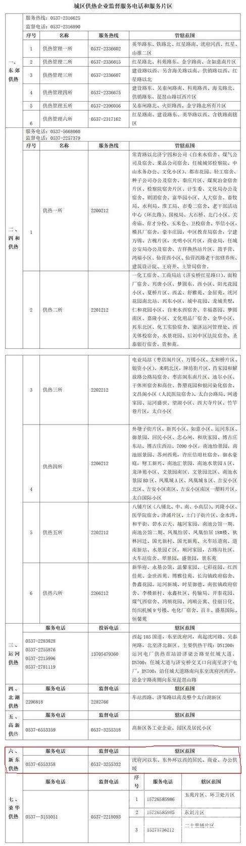微信图片_20181113105938.jpg