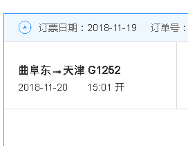 QQ图片20181120075941.png