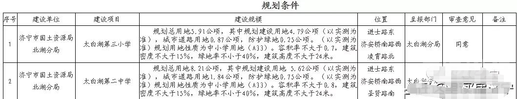 微信图片_20181122101701.png