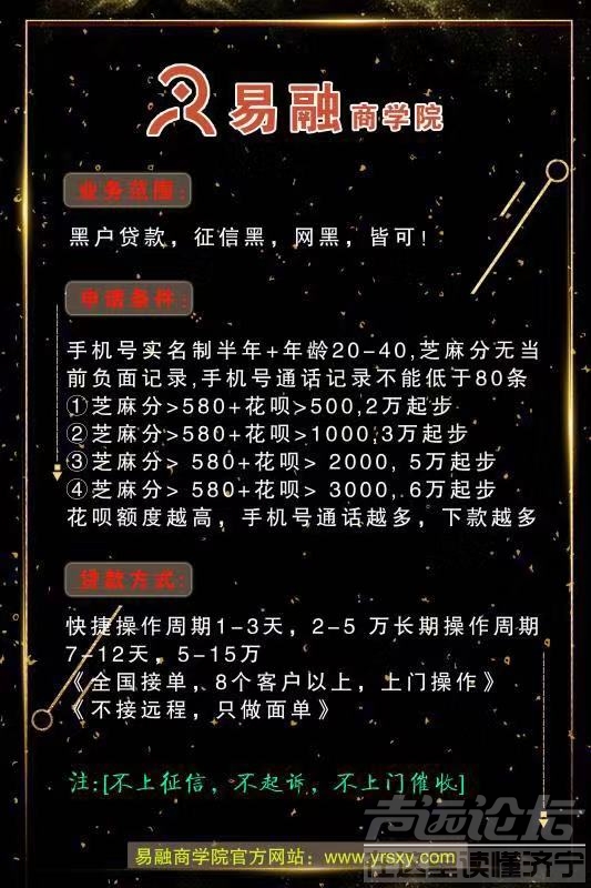 条件够了就来 +v  yushu523