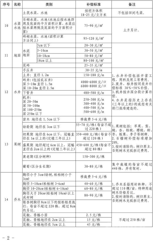 微信图片_20181123150556.jpg