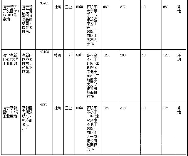 微信图片_20181129093405.jpg