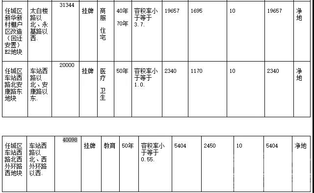 微信图片_20181129093415.jpg