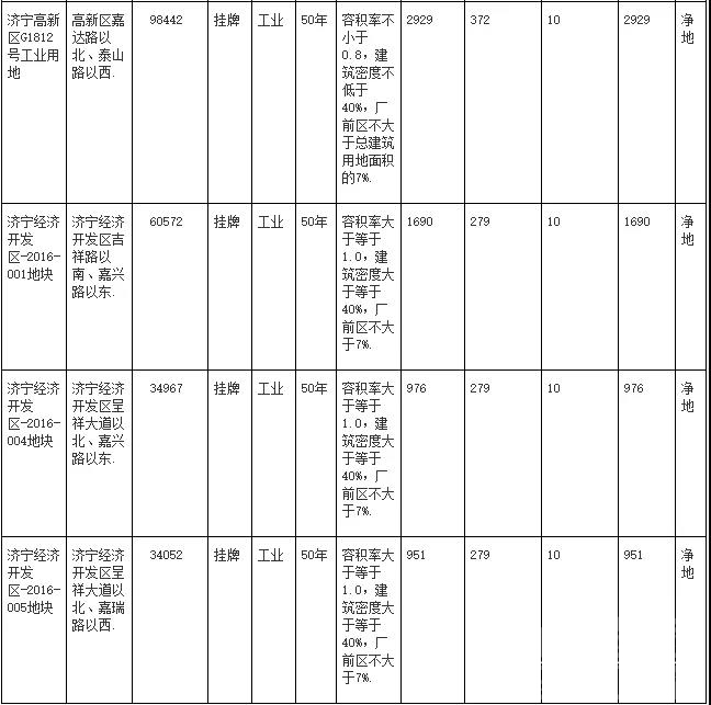 微信图片_20181129093437.jpg