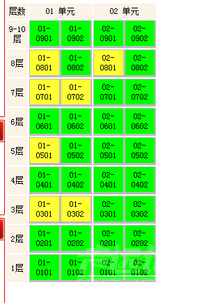 QQ图片20181210145639.png