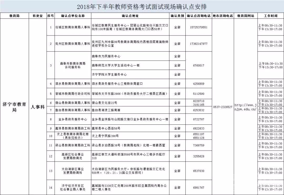 微信图片_20181213172858.jpg