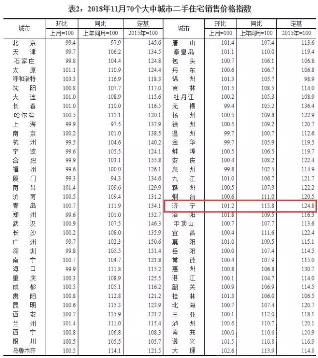 微信图片_20181218094845.jpg