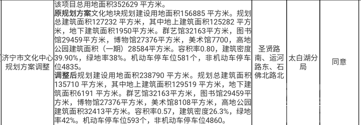 IMG_20181220_215505.png