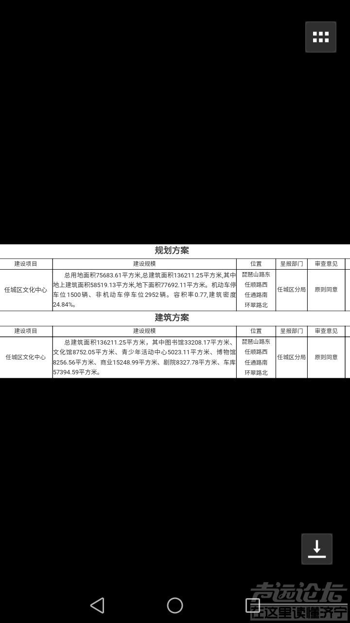 Screenshot_20181221-082104.png