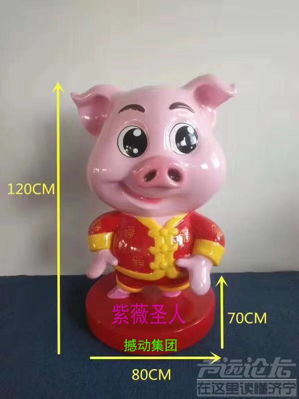 紫薇圣人最新消息:2019年紫薇圣人和紫薇圣女相遇