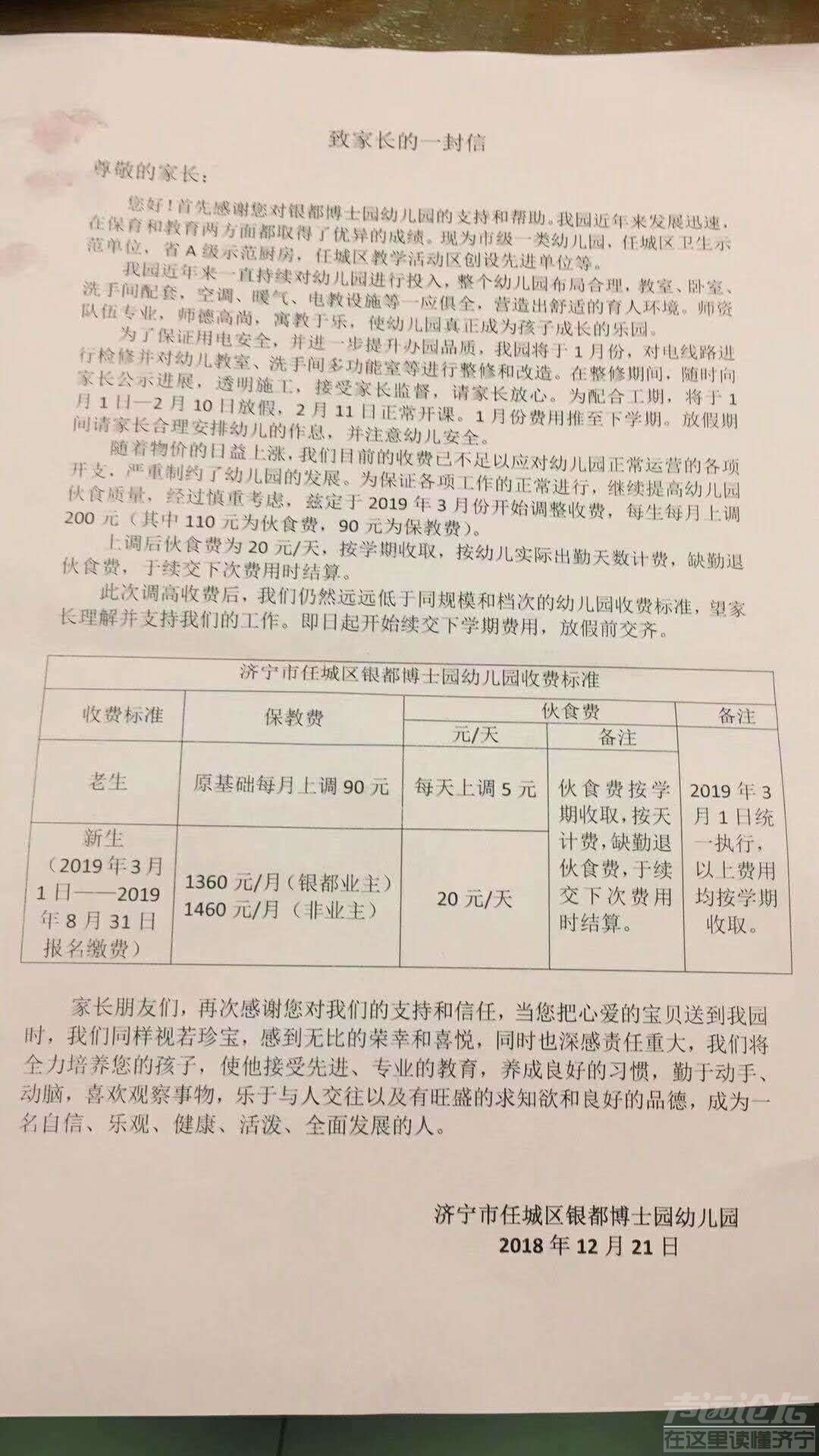 微信图片_20181224091506.jpg