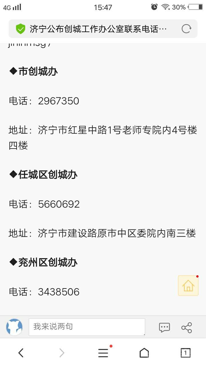 微信图片_20181226154650.jpg