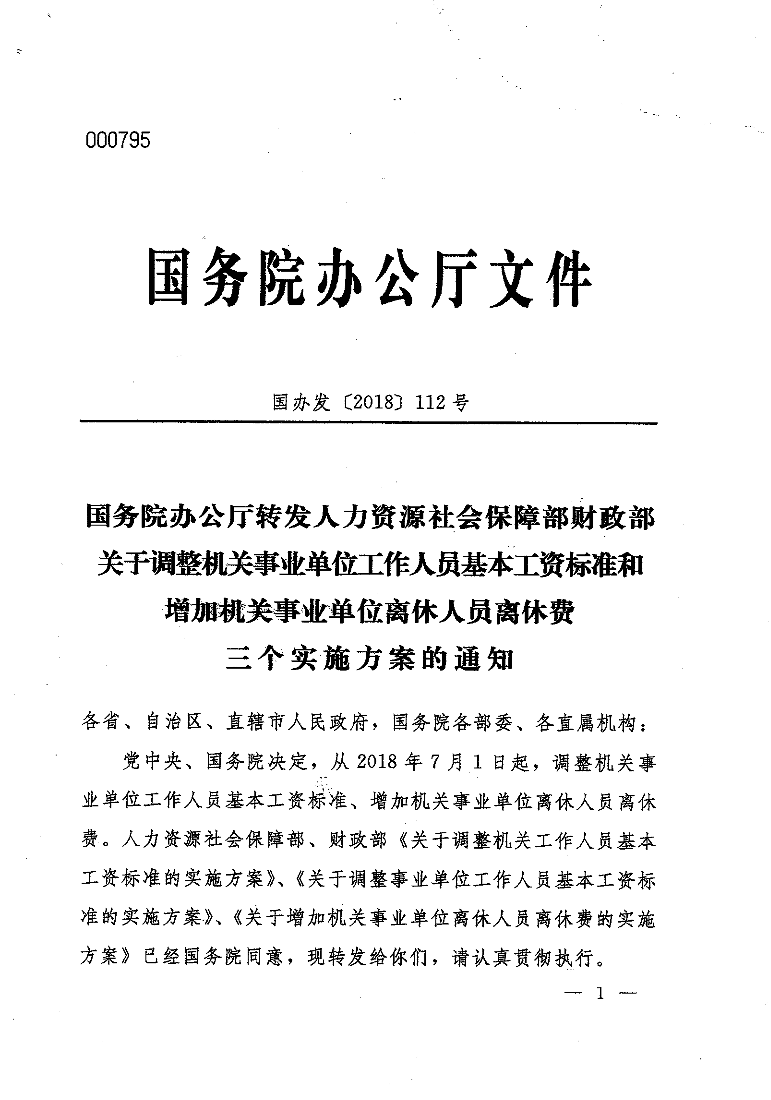 3B863A26-94F4-4F6A-858F-49450C5C1503.png
