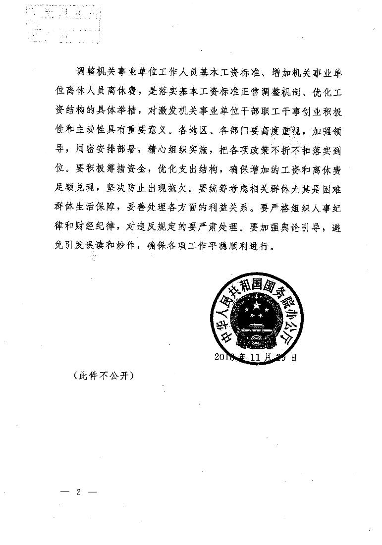 3B863A26-94F4-4F6A-858F-49450C5C1503.png