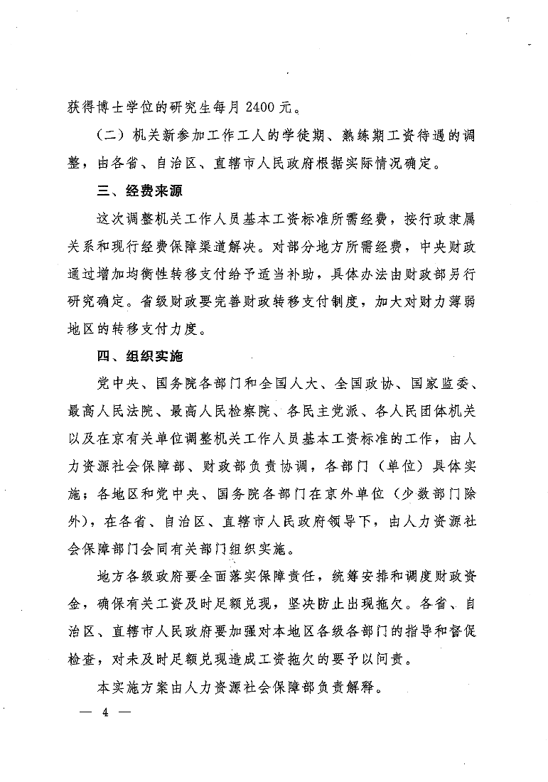 3B863A26-94F4-4F6A-858F-49450C5C1503.png