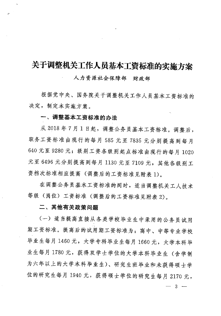 3B863A26-94F4-4F6A-858F-49450C5C1503.png