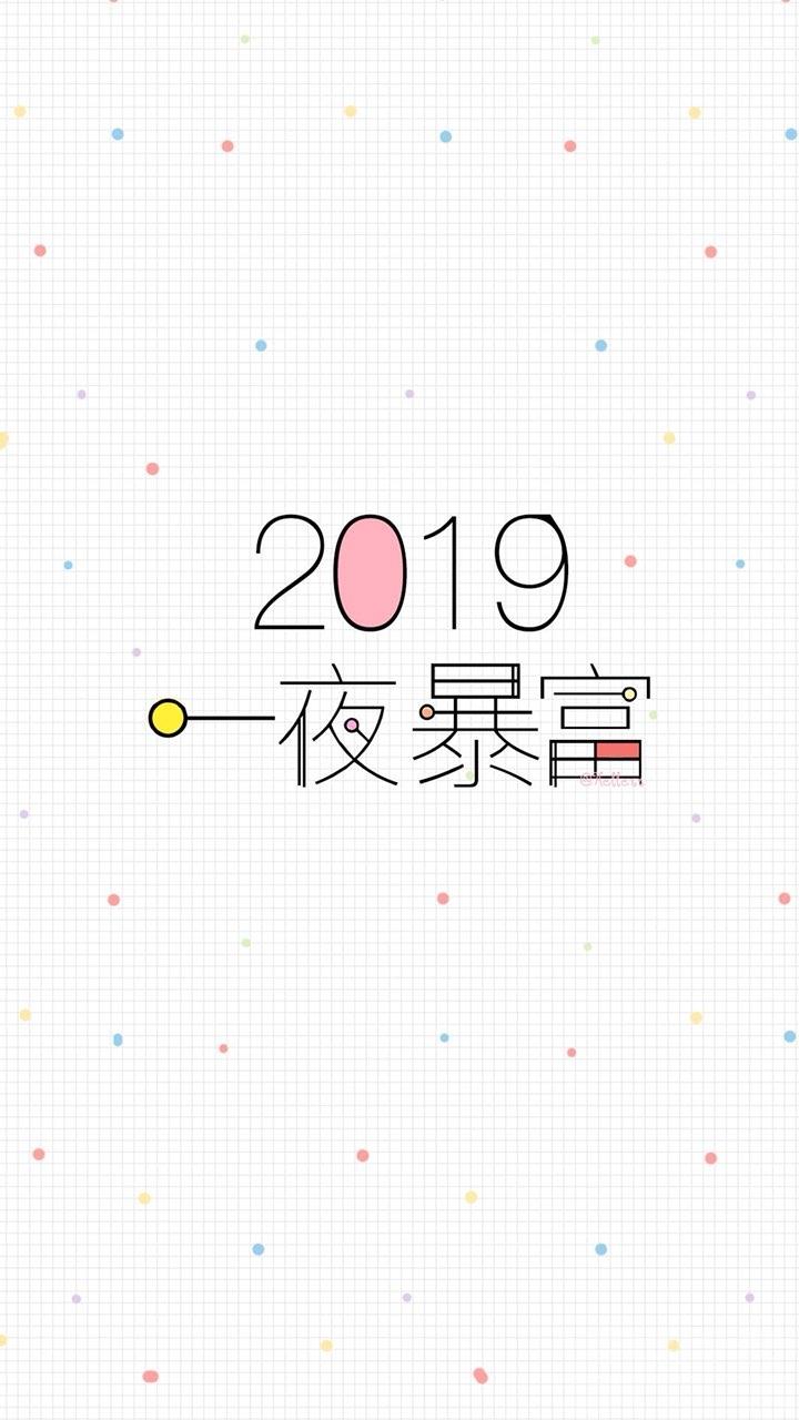 201812295757821546051819047674.jpg