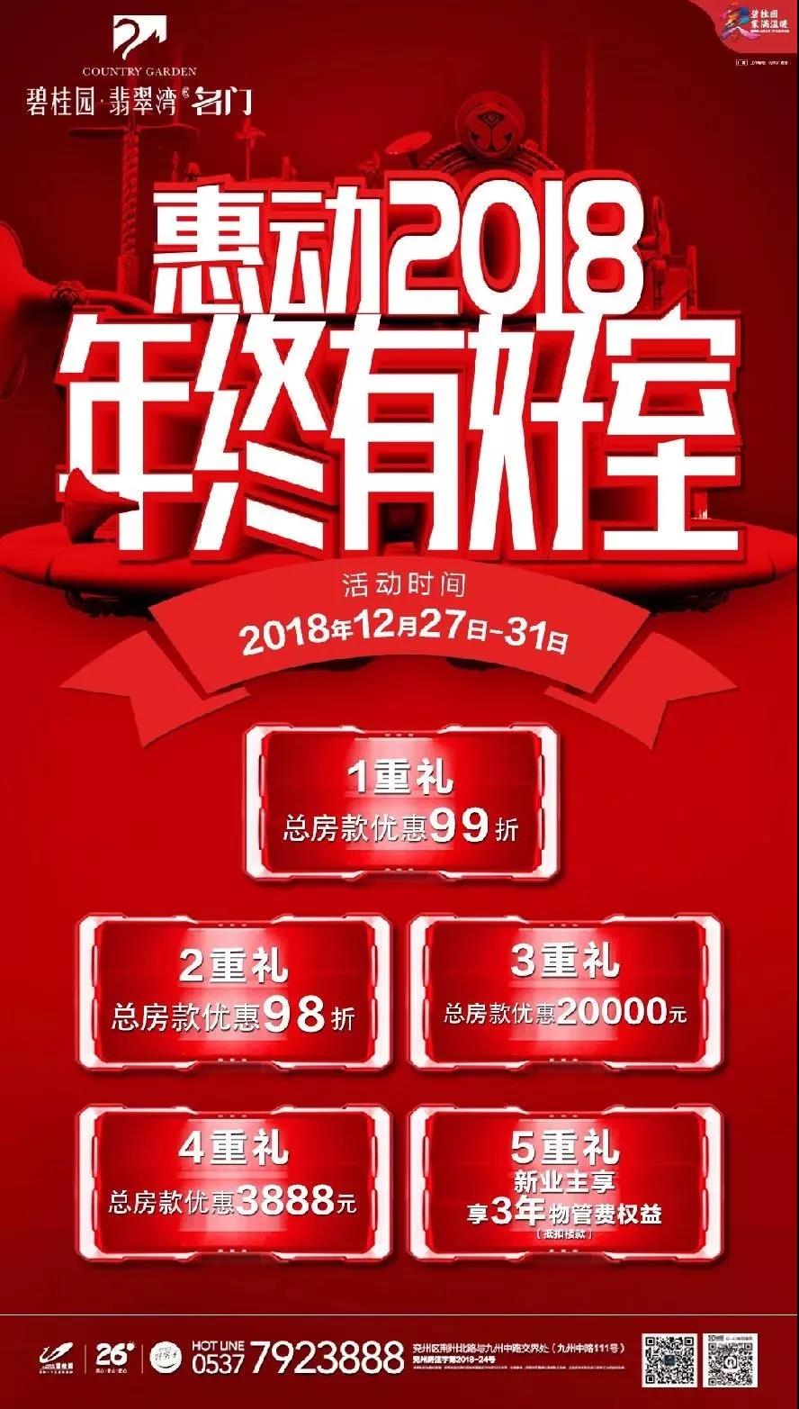 微信图片_20181231201713.jpg
