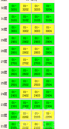 QQ图片20190103152435.png