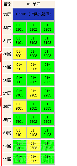 QQ图片20190103152440.png