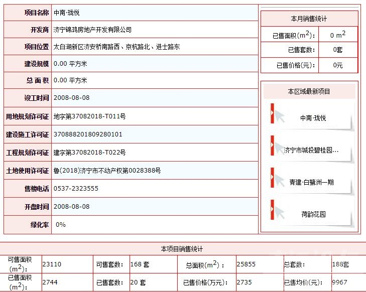 QQ截图20190107141127.jpg