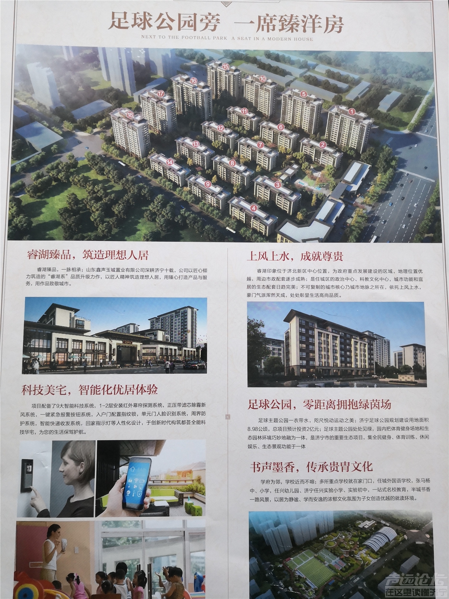微信图片_20190112130751.jpg