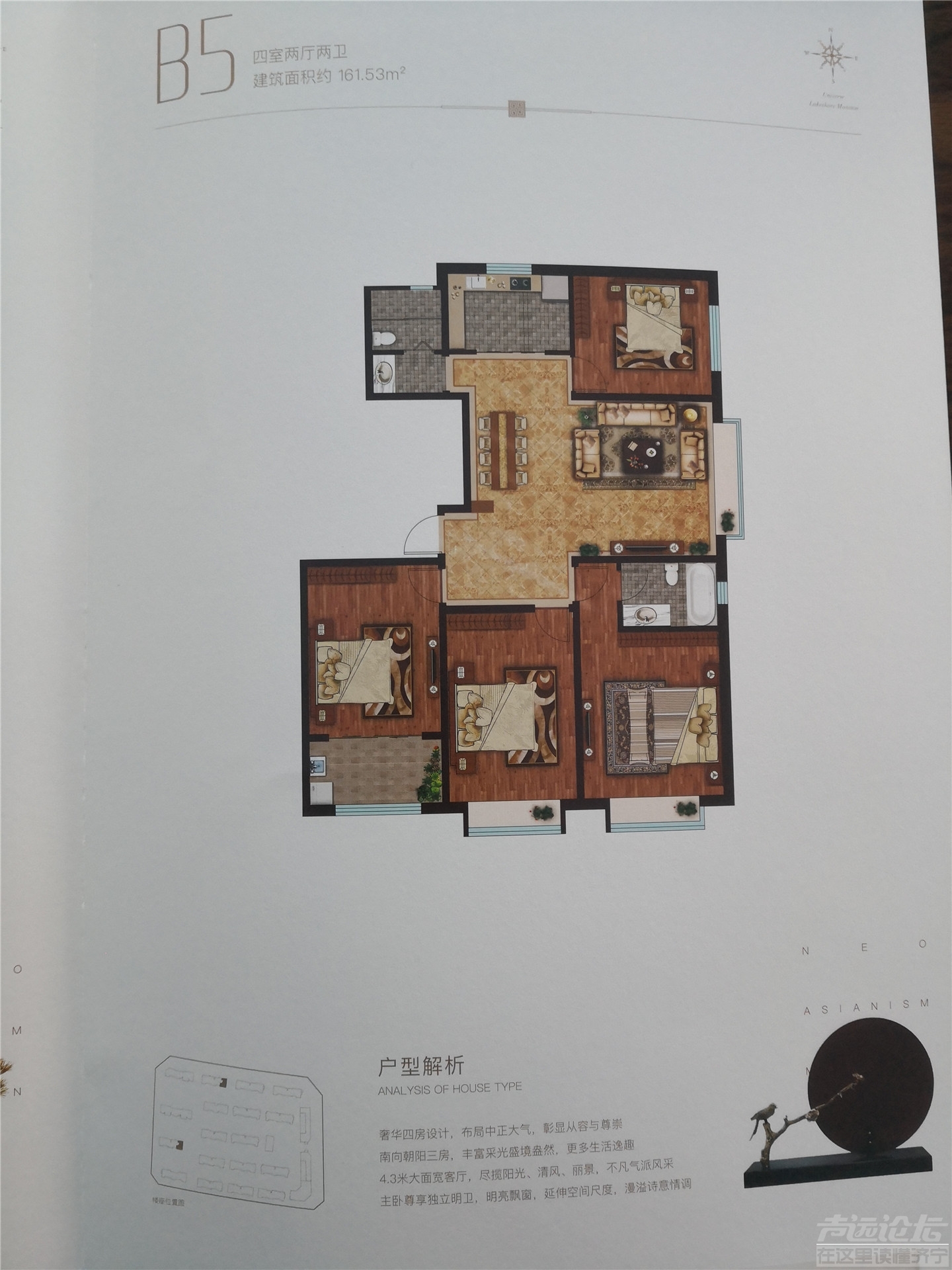 微信图片_20190112130806.jpg