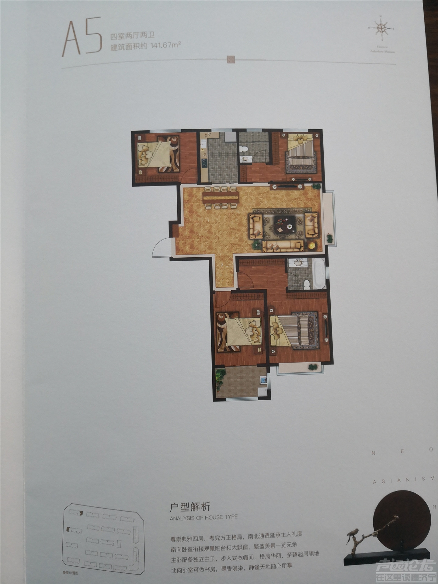 微信图片_20190112130815.jpg