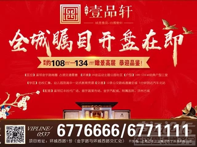 微信图片_20190112150119.jpg