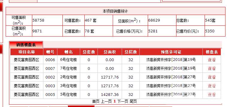 QQ图片20190122162843.png