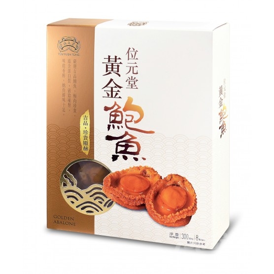 黄金吉品鲍鱼.jpg