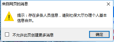 QQ图片20190127141037.png