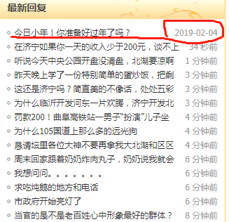 微信截图_20190128094657.png