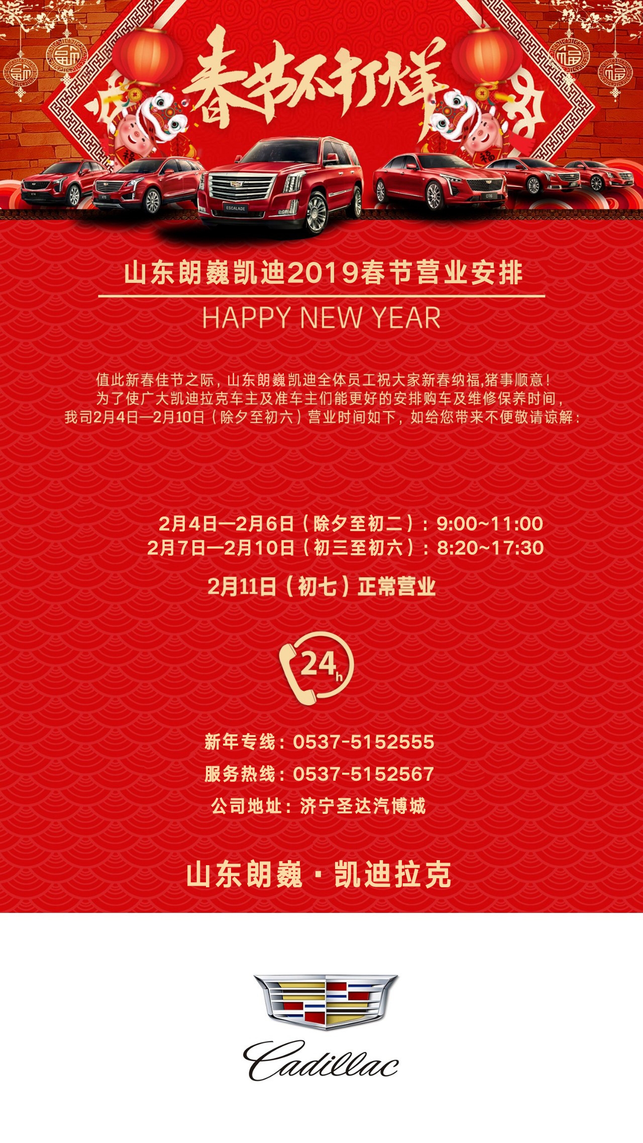 微信图片_20190202165325.jpg