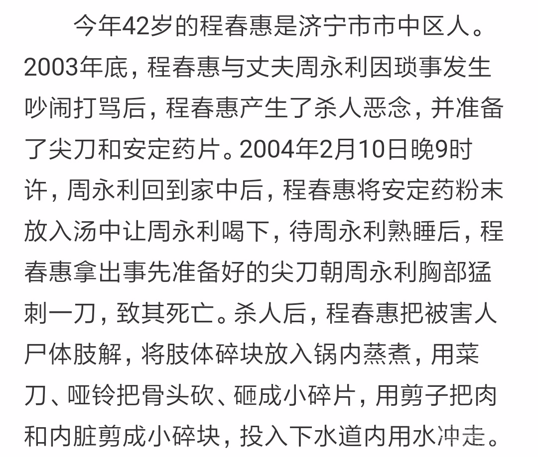 Screenshot_2019-02-11-12-03-17-254_com.tencent.mtt.png