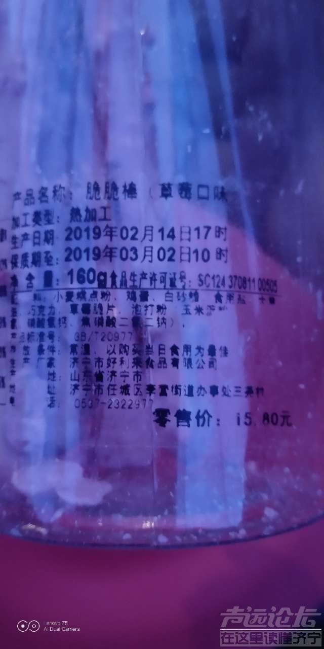 20190219_111814_1550556497896.jpg