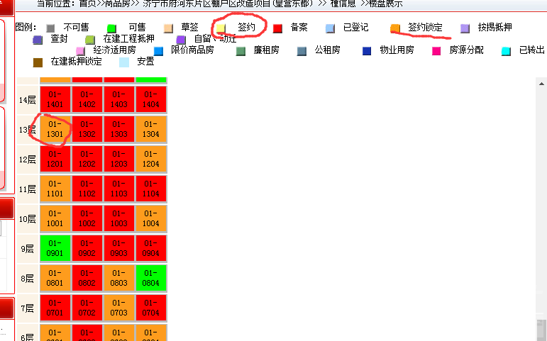 QQ图片20190222163304.png