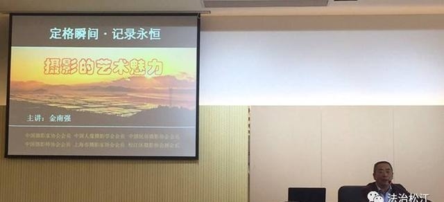 情定一生无悔过丨8 创全新招丨“情定两园 和谐宜居”艺术论坛启动仪式暨摄影沙龙开...-8.jpeg